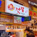 동양명란 - 부산진구 새싹로14번길 94 | 동양명란