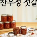 찬우정 이미지