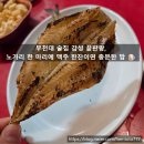 가맥노가리호프 | 부천대 술집 가맥집노가리호프, 노가리와 야장 감성