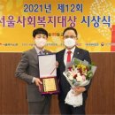 서울복지의원 이미지