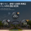 재복목장 | 20만 마리의 봄의 요정 2026 함평나비축제 기본정보부터 KTX, 예매, 주차장 꿀팁 총정리