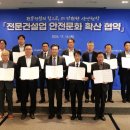 주식회사 무경건설 이미지