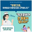 메디홈 이미지