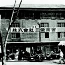 삼성건어물 파이낸셜뉴스