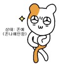 어림1길 8, (안림동) | 존예녀의 일상