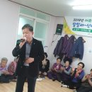 선원2리 경로당 이미지