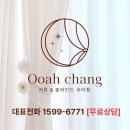 세븐일레븐 평택서희스타점 | 안성공도 커튼·블라인드｜서희스타힐스 쉬폰차르르·오동나무 우드블라인드