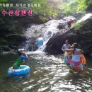 정수산장펜션 이미지