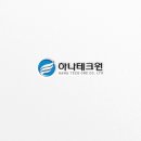 테크원 이미지