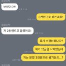 포토샵 해줬는데 가격 천원 깎고 입금해줌 이미지