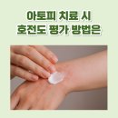 수로한한의원 네이버블로그