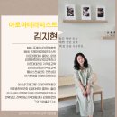 옥봉초등학교 이미지