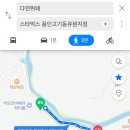 다연한식뷔페 이미지