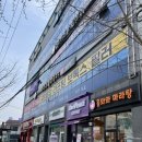 미리내의원 | 평택 두피관리 미리내스칼프ㅣ헤드스파 받고 온 후기