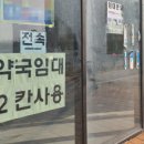 시흥약국 이미지