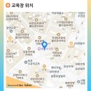 자양3동 학습나루터 ★시니어 기타교실★ 이미지