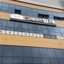 그레이스발레무용학원 이미지