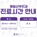웨일산부인과의원 이미지