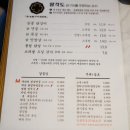 황금족발 이미지