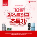 (주)하이마트 이미지