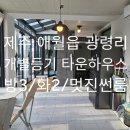 바둑공인중개사사무소 이미지