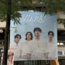 DAY6 4TH FANMEETING <PIER 10: All My Days>