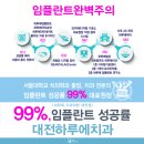 덴탈아트치과기공소 이미지