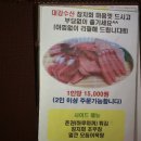 성원 참치 이미지