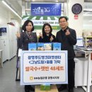 NH농협은행 광명시지부 이미지