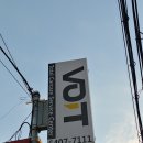 포르마레아 | 양천구광택 전문점 _ 보이트 에서 디테일 손세차 후기