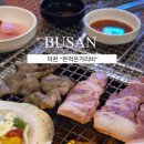 돈먹은 가리비 이미지