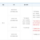 군포시 노동종합복지관 이미지