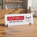 은선