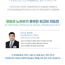 인하 라온태권도장 이미지