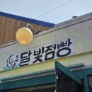 시우그리다