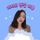 가정1,2리 이미지