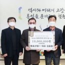 동송산업(주) 이미지