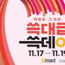 데이 이미지