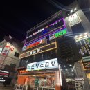 경기도 수원시 팔달구 장다리로171번길 38 (인계동) | [수원/인계동 맛집,술집] '2층술집' 인계동 모임장소로 딱이야