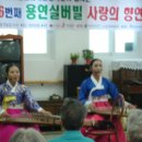 용연실버빌 이미지