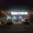 황제소갈비살숯불구이 | 대전 대흥동 고기집) "대흥마루" 숯불구이 소갈비살 세트 후기