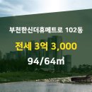 동성 공인중개사사무소 이미지