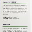 황성원짐 네이버블로그