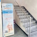 3층한사랑약국 이미지