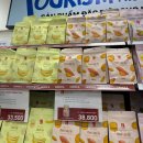 이안약국 | 다낭 롯데마트 쇼핑리스트｜짐보관 고민 없이 프라이빗 렌터카 할인 이용!