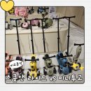 컬러킥앤복싱 | 스쿳앤라이드 킥1 푸시앤고 vs 마이크로 미니투고 비교분석, 가격 19개월 아기 푸시앤고 구매 후기