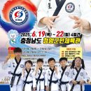 용인대 효성체육관 이미지