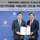 동원씨푸드 현대해양