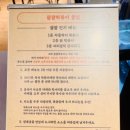 팔팔떡볶이탕정 이미지