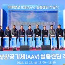 미래항공 이미지